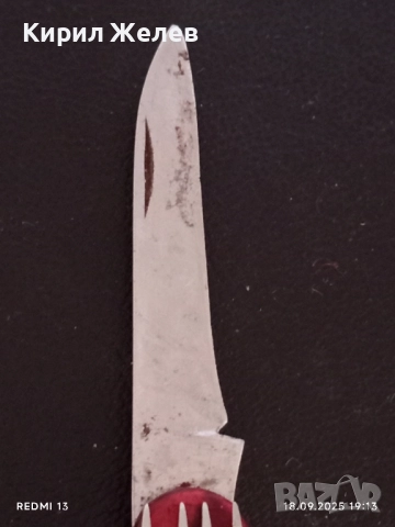 Старо джобно ножче от соца с печат Велико Търново сърп и чук 51299, снимка 3 - Други ценни предмети - 51761052