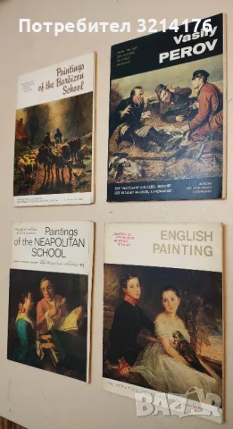 Французская живопись XIX - начала XX века в Эрмитаже - А. Костеневич, снимка 3 - Специализирана литература - 49650241