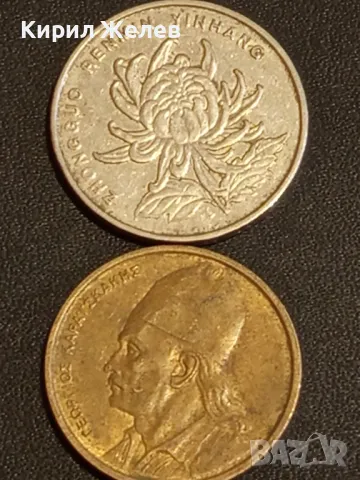 Лот монети от цял свят 10 броя СЛОВЕНИЯ, ЮГОСЛАВИЯ, ГЪРЦИЯ за КОЛЕКЦИЯ 39277, снимка 9 - Нумизматика и бонистика - 48487605