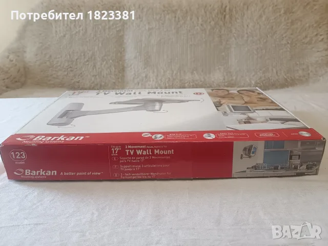 Стойка за телевизор(кинескоп), снимка 5 - Стойки, 3D очила, аксесоари - 56234219