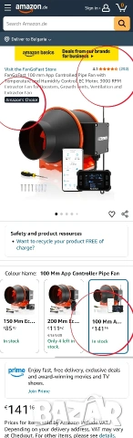 100mm Смарт Канален Вентилатор с WiFi, EC Мотор и Сензори за Климат, снимка 2 - Други машини и части - 53196446