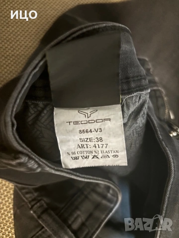 НОВИ мъжки дънки Hristo Stoitchkov, снимка 7 - Дънки - 53670536