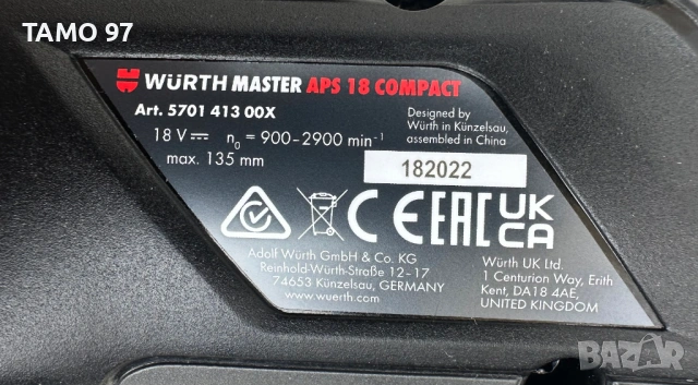 Wurth APS 18 COMPACT M-CUBE - Нов безчетков прободен трион 2x18V 5.0Ah, снимка 7 - Триони и циркуляри - 53250538