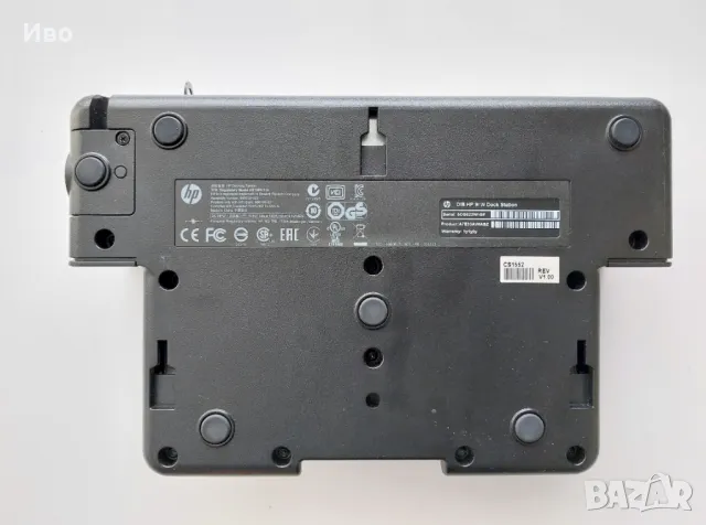 Докинг станция HP HSTNN-I11X с USB 3.0, снимка 5 - Лаптоп аксесоари - 48546305