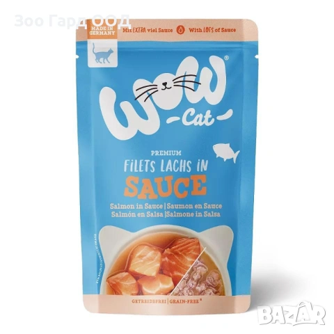 WOW Cat - Пауч за котки различни видове 85 г