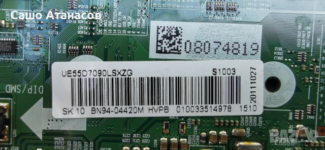 SAMSUNG UE55D7090 ,BN41-01622C ,BN44-00428B, снимка 3 - Части и Платки - 41399734