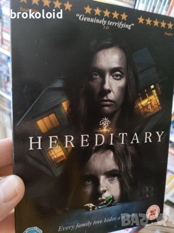 Midsommar, Hereditary, Get Out - DVD лот, снимка 3 - DVD филми - 53669324