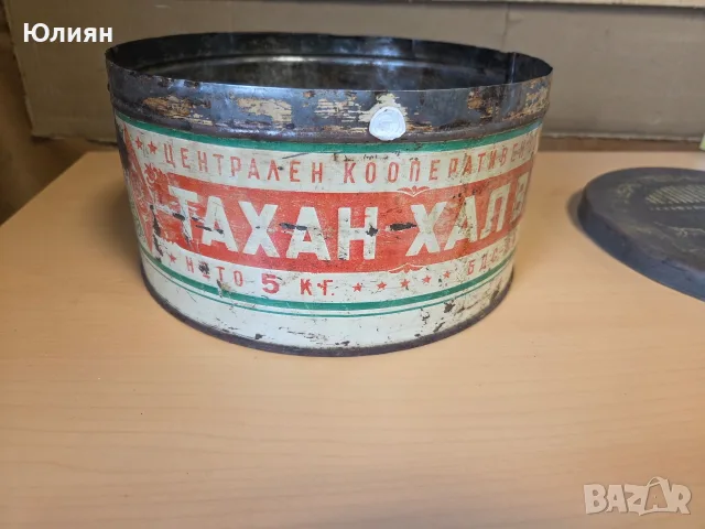 Автентична соц тенекиена кутия от Тахан халва 5 кг с капак (ЦКС) – Ретро / Колекция, снимка 3 - Колекции - 55770987
