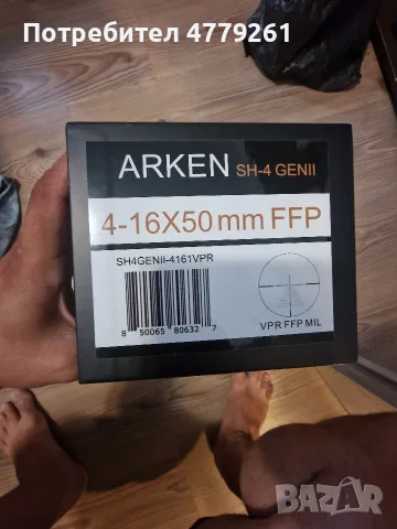 Оптика Arken Optics SH4G2 4-16X50mm, снимка 9 - Въздушно оръжие - 55769916