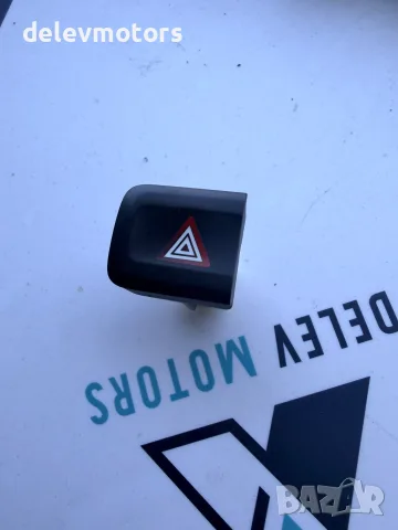9817043077 копче за аварийни светлини от Toyota Proace City 1.5 D4D, снимка 1 - Части - 56176359