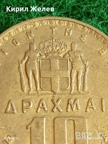 Монета 10 драхми 1959г. Гърция рядка за КОЛЕКЦИЯ 53196, снимка 3 - Нумизматика и бонистика - 53129524