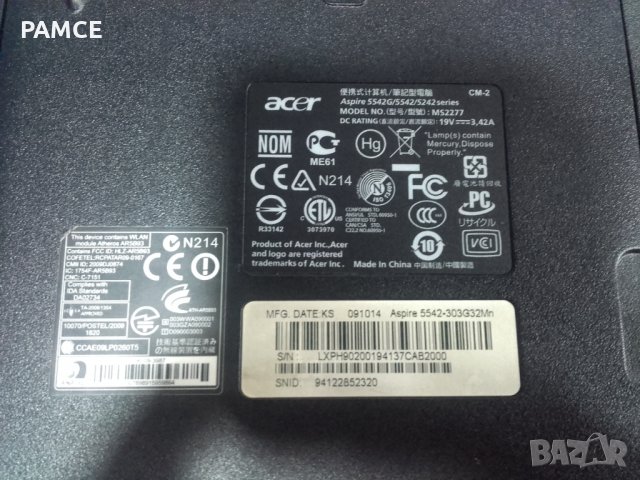 Acer Aspire 5542G - Повредено дъно, на части:, снимка 5 - Части за лаптопи - 34813784