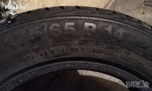 Продавам 2 броя летни гуми 175.65.14 на 1 сезон дот 2020 Barum , снимка 3 - Гуми и джанти - 53857542