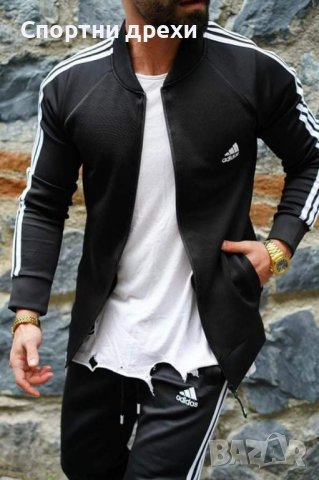 ВИСОК клас мъжки екипи, снимка 4 - Спортни дрехи, екипи - 42697144