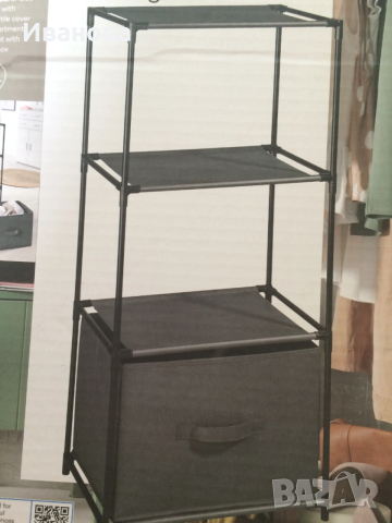 Метална етажерка с три рафта и кутия за съхранение.Нова., снимка 3 - Етажерки - 53636827