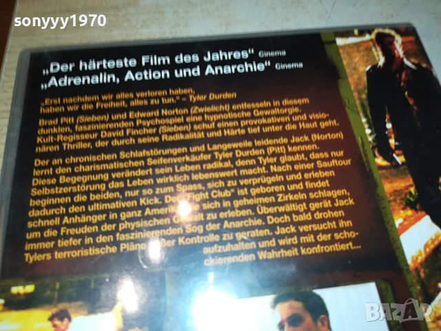 FIGHT CLUB DVD-ВНОС GERMANY 2702240812, снимка 10 - DVD филми - 44488417