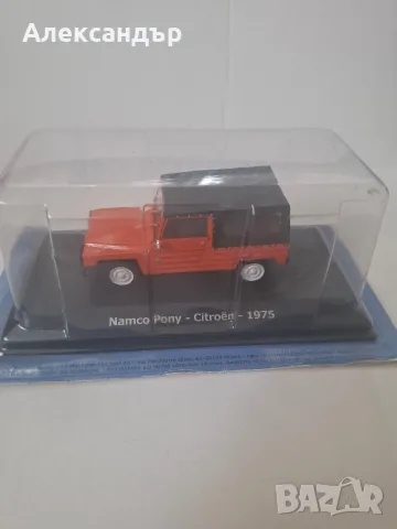 Чисто нови колекционерски колички 1:43 Hachette (запечатани) – Volkswagen, Opel, Namco, снимка 6 - Колекции - 49916816