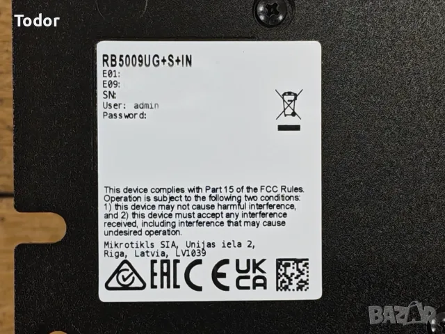Рутер MikroTik RB5009UG+S+IN, снимка 3 - Рутери - 55827331