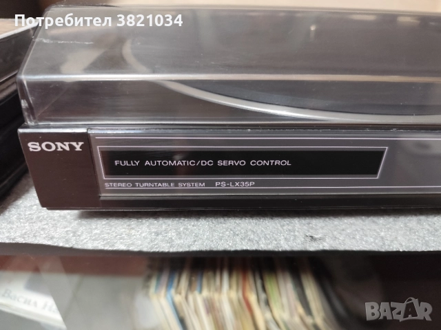 Грамофом SONY PS-LX 35P, снимка 2 - Аудиосистеми - 52531803