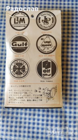 Стара емблема PORSCHE , снимка 3 - Аксесоари и консумативи - 41571779