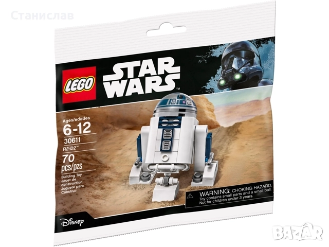LEGO Star Wars 30611 R2-D2, снимка 2 - Конструктори - 52232494