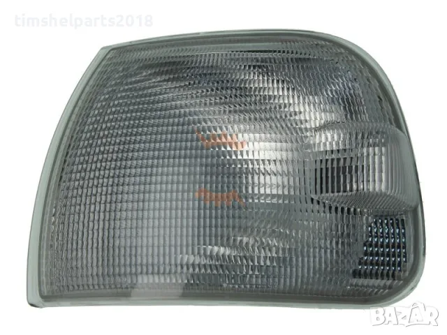 Преден мигач бял за Volkswagen Caravelle- Transporter T4 1990-2003 - Шофьорска страна