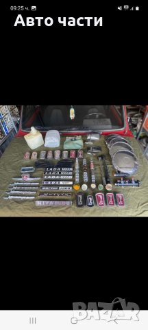 Авточасти за руски коли лада жегула москвич.и други, снимка 6 - Части - 40612939
