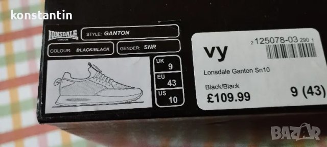 МЪЖКИ МАРАТОНКИ LONSDALE 43, снимка 6 - Маратонки - 49752572