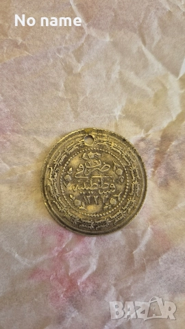 монета по договаряне, снимка 2 - Колекции - 52972023