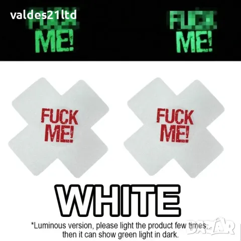 Еротични фосфоресциращи пастиси, снимка 6 - Бельо - 44328117