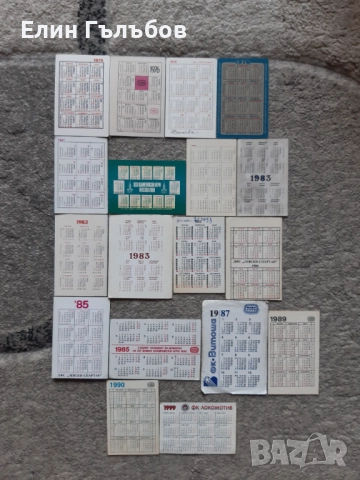 Колекционерски ретро футболни календарчета (джобни), снимка 2 - Фен артикули - 51441629