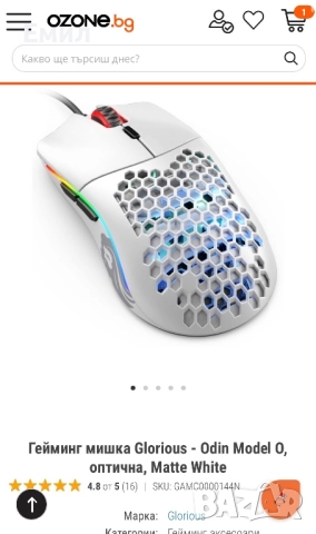 Геймърски компютър и периферия, снимка 12 - Геймърски - 52907599