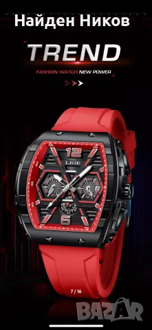 Мъжки Часовник Стилен модерен 2024 Lige , снимка 4 - Мъжки - 47813029