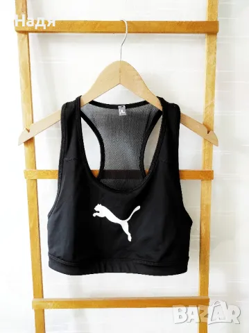 Спортно бюстие Puma
