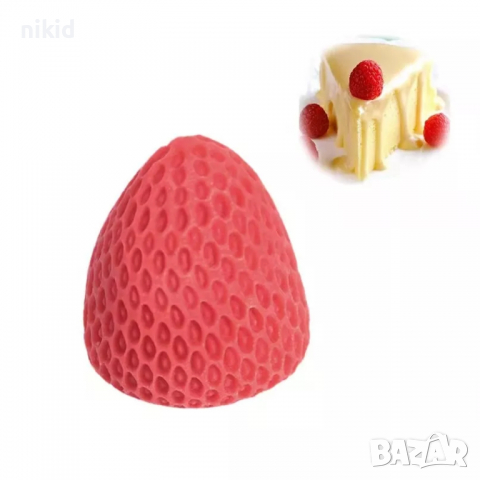 3d Голяма цяла ягода силиконов молд форма фондан шоколад смола гипс сапун свещ, снимка 4 - Форми - 36230881