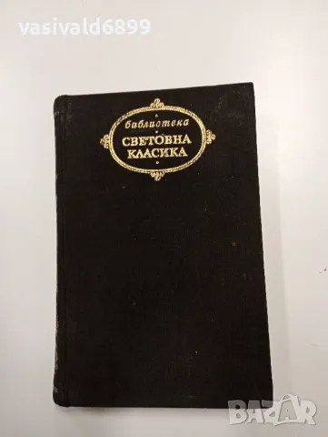 О, Хенри - избрани разкази , снимка 2 - Художествена литература - 48469632
