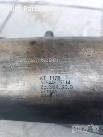 DPF филтър Mercedes ML W164 Diesel 
ДПФ Катализатор Мерцедес МЛ W164 Дизел, снимка 2 - Части - 56149499