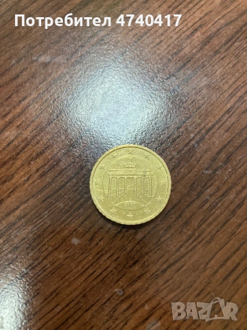 50 Евро Цента Германия 2002г. рядка с написана буквата c под годината. В отлично състояние!