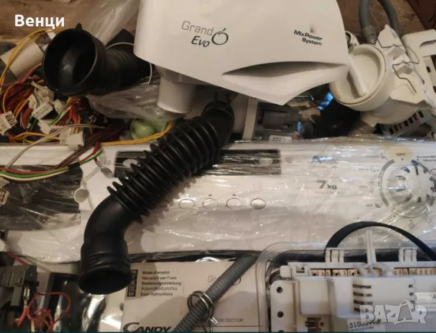 Пералня,Канди,Candy Evo, снимка 6 - Перални - 50367238