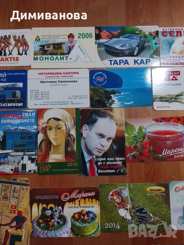 36 малки календарчета от различни години (2005- 2024), снимка 3 - Колекции - 51635377