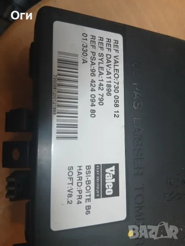 BSI модул за Ситроен Ксара Пикасо 96 424 094 80 / 730 058 12, снимка 2 - Части - 55834101