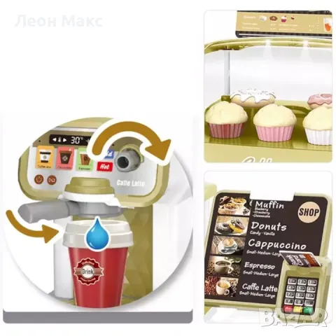 Комплект за бързо хранене десерти с каса, еспресо машина, аксесоари, снимка 11 - Образователни игри - 48301774