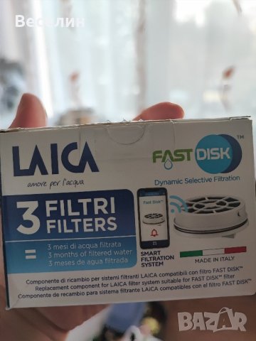 Филтър за кана LAICA, снимка 2 - Кани - 42143690