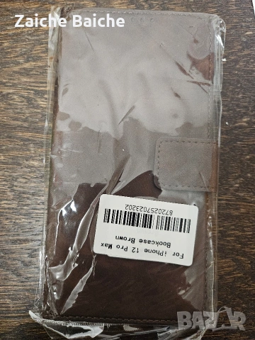 аксесоари за телефони, снимка 12 - Калъфи, кейсове - 53393810