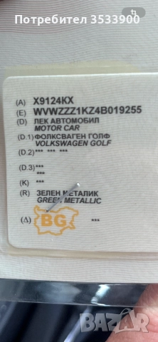 Golf 5 на части !!! В отлично състояние !!, снимка 7 - Автомобили и джипове - 51724617
