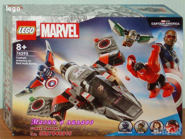 Продавам LEGO Super Heroes 76287 76292 76293 76296 76297 76298 76302 76303 76304 76307 76308 76309, снимка 3 - Конструктори - 29187652