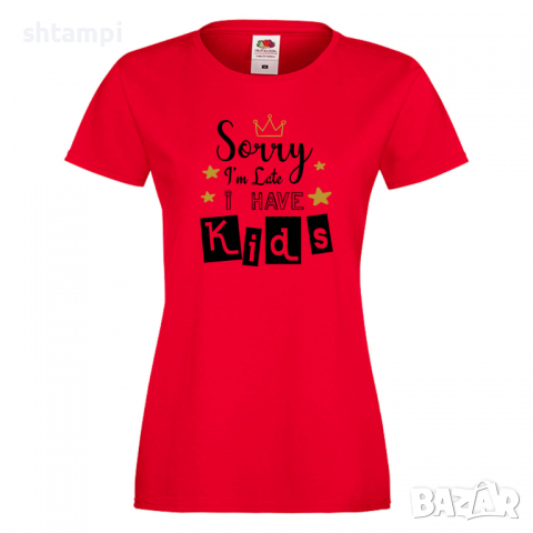 Дамска тениска Sorry I'm Late I Have Kids,Празник на Майката,Подарък,Изненада,Рожден Ден, снимка 2 - Тениски - 36297512