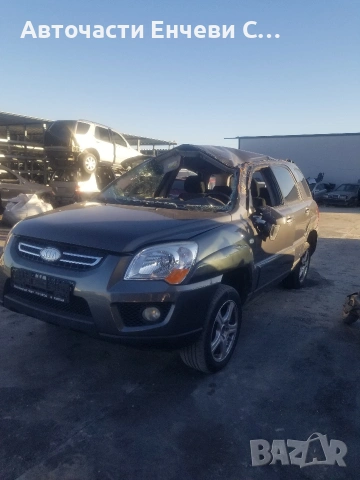 Kia Sportage 2009г. 2.0 16V на части