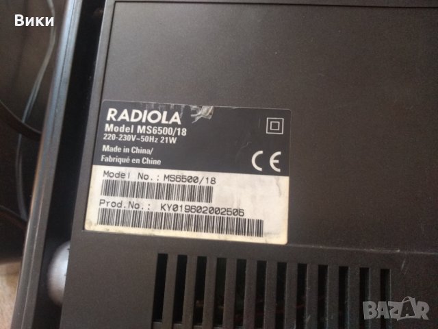 Уредба Radiola / radiola personal micro system MS6500/18, снимка 10 - Аудиосистеми - 33854230