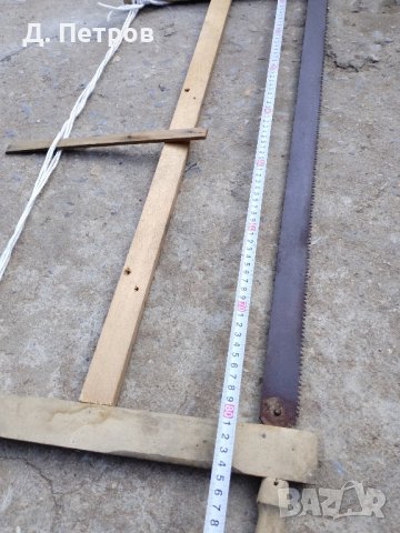 Стар трион джага, снимка 3 - Градински инструменти - 42660901